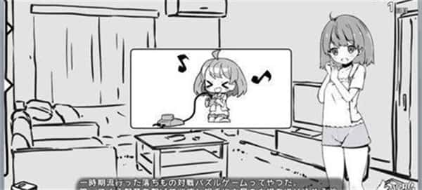 游戏画面2